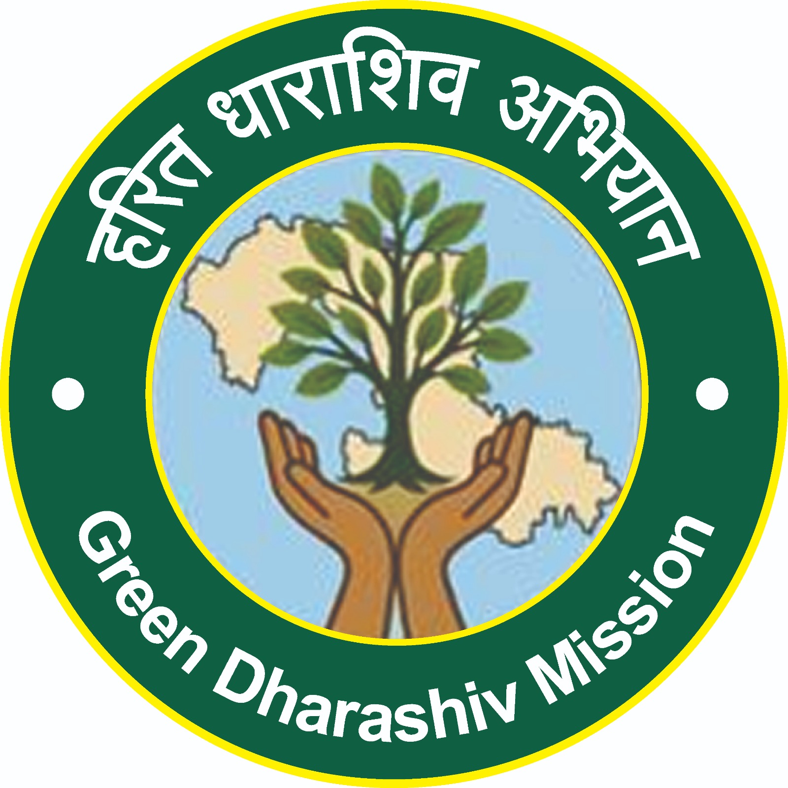 हरित धाराशिव अभियान Logo